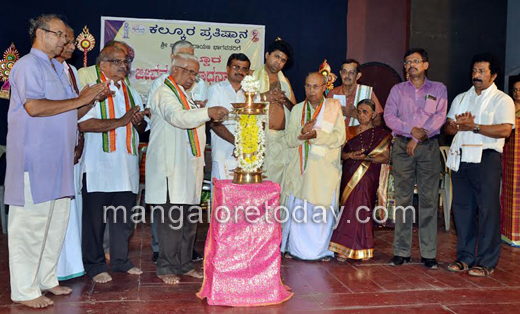 Kalkura Lifetime Achievement Award conferred on Balipa Narayana Bhagavatha 2